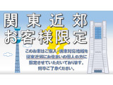 来店予約機能でご来店もスムーズ対応させて頂きます