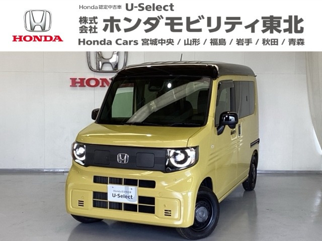N-VAN e: e: ファン