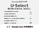 ホンダカーズ中央神奈川 平塚北店のお車をご覧頂きまして誠にありがとうございます!ご不明な点が御座いましたらお気軽にお問い合わせ下さい!