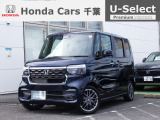 ご覧いただきありがとうございます☆ユーセレクト習志野へようこそ! 当社デモカーのお墨付き車両!人気車両で充実装備の一台!おススメです☆どうぞご覧くださいませ☆株式会社ホンダカーズ千葉