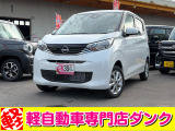 ★軽自動車専門店ダンクの車両をご覧いただきありがとうございます★お問い合わせはこちら0172-55-5230まで★