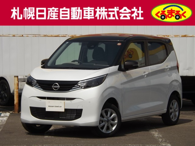 デイズ X 4WD 