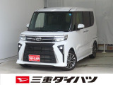 気になるお車がございましたら、見積依頼 ・ 来店ご予約等、お気軽にお問合せ下さい。  他県からのお問い合わせも受け付けております。但し別途費等かかりますので、詳しくはスタッフまで!