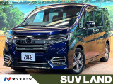 ホンダ ステップワゴン