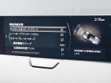 こちらのお車には先進安全装備が多数搭載されています。衝突被害を回避あるいは軽減するためのブレーキや、後方死角からの接近警報、車線逸脱を防止する警報装置など、詳しくはスタッフまでお尋ねください。