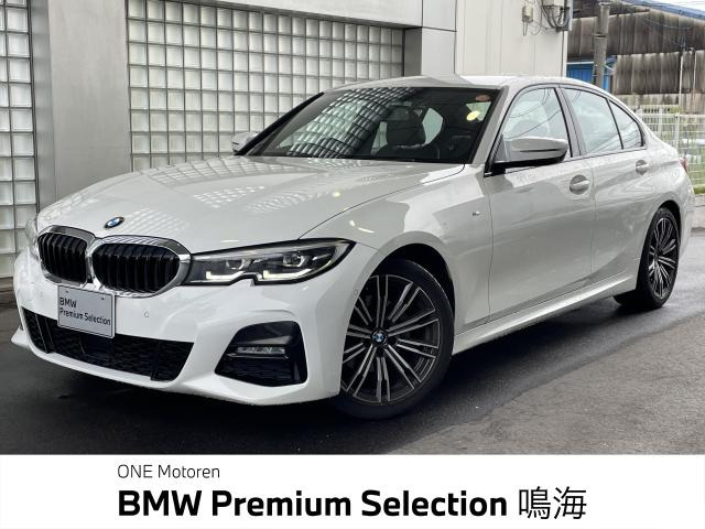 BMW 3シリーズセダン 