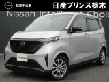 U-CARインターパーク店の車両をご覧いただきまして誠にありがとうございます!当店は日産中古車クオリティショップ認定店です!