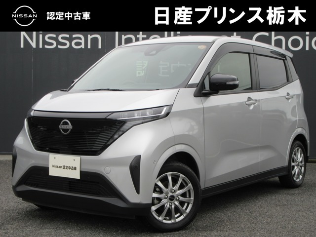 サクラ X 