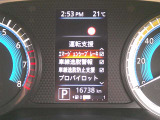 運転支援システムで、快適で安全なドライブができます。