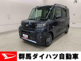 全社総在庫300台超!中古車はぜひ群馬ダイハツ各店舗へ!