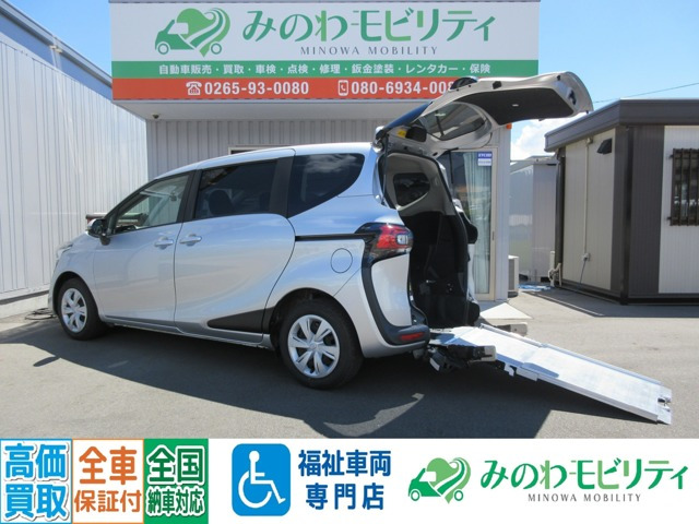 シエンタ 1.5 X ウェルキャブ 車いす仕様車 タイプI 助手席側セカンドシート付