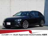 「Audiが2度認めたAudi」、それがAudi認定中古車です。