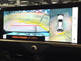 【パノラミックビューモニター】専用のカメラにより、上から見下ろしたような視点で360度クルマの周囲を確認することができます☆死角部分も確認しやすく、狭い場所での切り返しや駐車もスムーズに行えます。