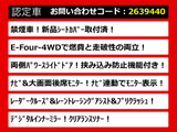 アルファード ハイブリッド 2.5 S E-Four 4WD リアモニター 両自ドア デジタルミラー