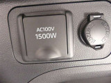 1500w給電付です(^^♪もしもの時でも、複数の電化製品を、最大1500Wまで使用できます。場所に縛られることなく、安心をお届けします