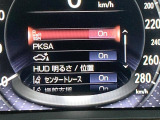 【ブラインドスポットモニター】走行中、ドアミラーの死角になりやすい箇所に後続車が接近するとサイドミラーのレンズに警告を表示!ドライバーに注意喚起をしてくれます。
