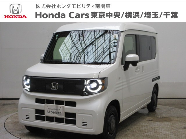 N-VAN e: e: ファン
