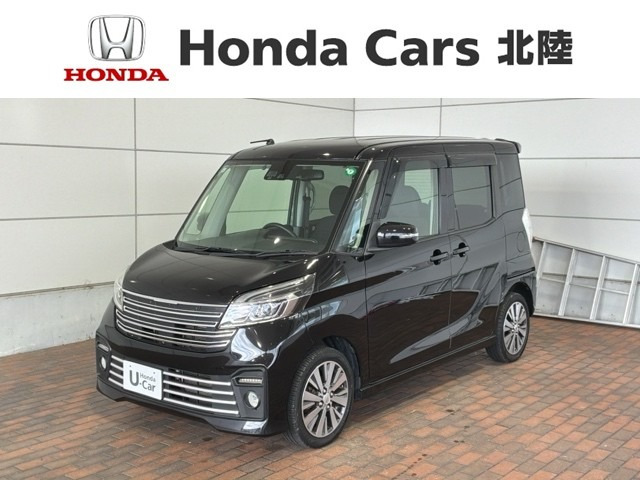 デイズルークス ライダー ハイウェイスター Gターボベース