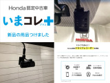 フリード 1.5 G ホンダセンシング 