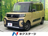 衝突被害軽減システム レーダークルーズ 禁煙車 ドラレコ シートヒーター
