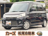 松尾自動車鹿児島店をご覧頂き誠にありがとうございます!お問い合わせは 【0078-6003-025868】までお願い致します!