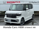 Honda Cars 木更津 U-Select 市原の在庫車両をご覧頂き有難うございます。R6 N-BOXカスタムターボ プラチナホワイト・パール入庫しました!