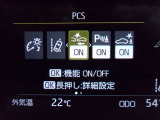 運転支援機能の衝突被害軽減ブレーキ+ペダル踏み間違い時加速抑制装置付き♪先進安全機能で、毎日の安心ドライブをサポートします♪