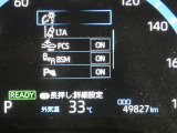 【実走行距離】※撮影時の実走行距離となります。車両の移動等により走行距離が進んでいる場合があります。