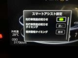 先行車発進のお知らせで安心ですね!