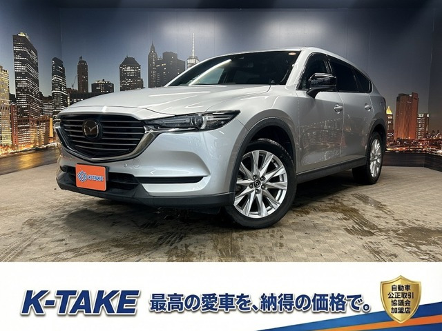 CX-8 2.2 XD プロアクティブ (禁煙車)(フリップダウンモニター)(メーカ