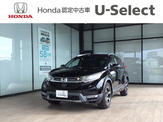 CR-V 2.0 ハイブリッド EX マスターピース