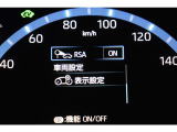 インフォーメーション画面です。運転のサポートをしてくれます。