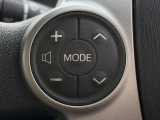 【ステアリングスイッチ】運転中、前方から目線をそらすことなく、オーディオ等の操作が可能な便利機能!安心&快適なドライブを演出してくれます♪