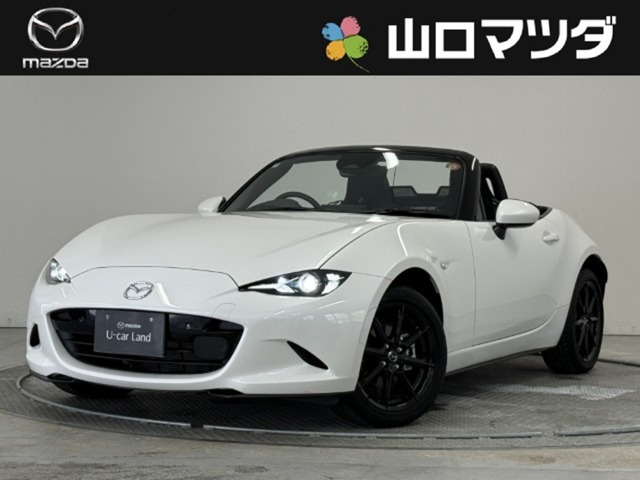 ロードスター 1.5 S スペシャルパッケージ