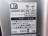 タイヤサイズです♪お客さまのお好きなタイヤ・ホイール(車検対応品のみ)への買い換えも可能です。お気軽にご相談下さい♪