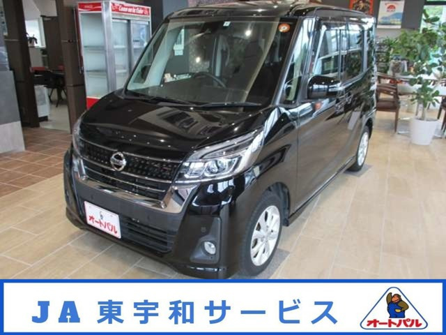 デイズルークス ハイウェイスター X 
