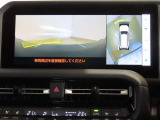 パノラミックビューモニター付きです。全方向の確認ができて安心です。