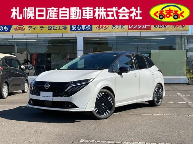 日産 ノートオーラ 