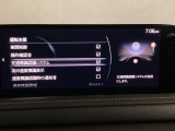 フォワードセンシングカメラで認識した交通標識をアクティブドライビングディスプレイに表示し、交通標識の見落とし防止を図り、安全運転を支援します。