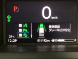 ホンダが推し進める総合先進安全装備のセンシング搭載! 衝突や斜線はみだしなどの危険が予測される時、センサーが警告。ヒューマンエラーを高度先進技術が補完してくれます。