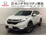 ホンダ CR-V