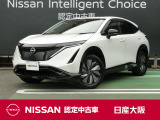 プロパイロット2.0搭載の日産「アリア」入荷しました♪元当社の展示試乗車です♪日本の美意識を活かした、シンプルでありながらも強い存在感を放つデザインです!!