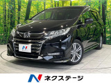 9型ナビ 衝突軽減装置 両側電動ドア バックカメラ リアオートエアコン