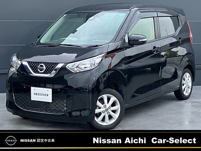 日産 デイズ 