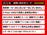 ヴェルファイア ハイブリッド 2.5 ZR E-Four 4WD 10インチ大ナビ リアモニタ 両自 禁煙