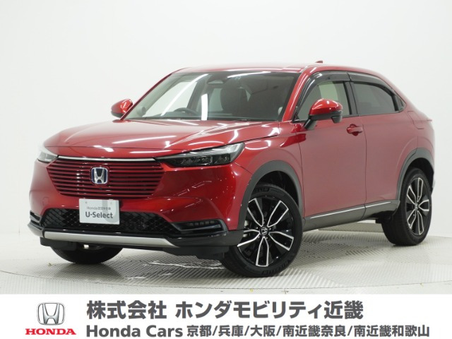 ヴェゼル 1.5 ハイブリッド Z 