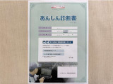 サポカーあんしん診断!トヨタ専用診断器で衝突被害軽減ブレーキなどの安全運転支援装置システムを点検しています。