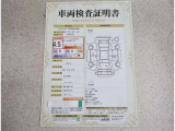 車両検査証明書付きです!だれでも中古車の状態がすぐにわかるよう、車のプロが客観的にチェック。車両の状態やわずかなキズも正確にお伝えします。