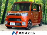 純正8型ナビ 全周囲カメラ 衝突被害軽減システム 両側電動スライド
