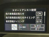 先行車発進のお知らせで安心ですね!